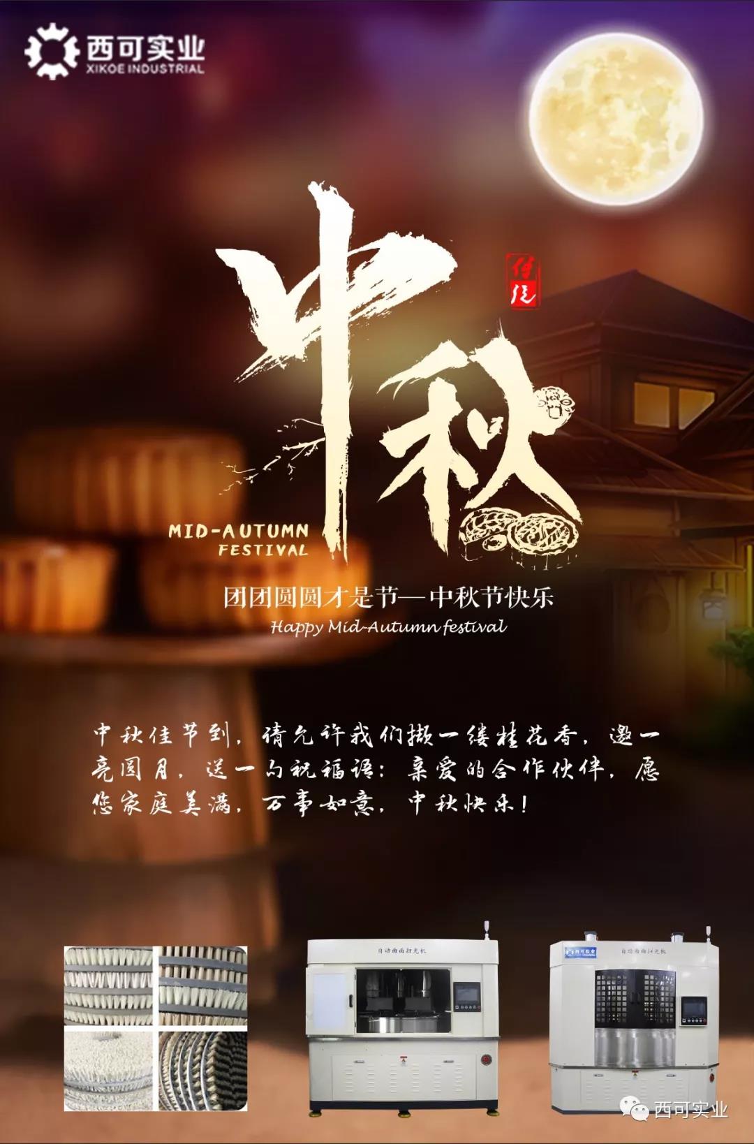 http://www.ym88.com.cn/User/LSXIKOE/UPIMG/Contents/2019-091809-4408656.jpg