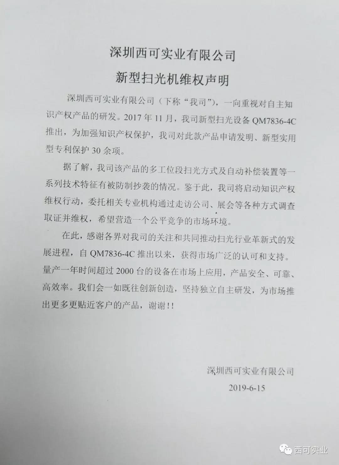 http://www.ym88.com.cn/User/LSXIKOE/UPIMG/Contents/2019-091809-5801324.jpg